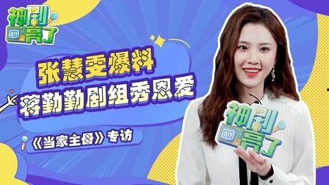 杨涛最新爆料完整视频播放