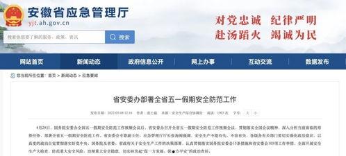 黔江最新爆料人员信息网,人员信息网揭秘惊人内幕