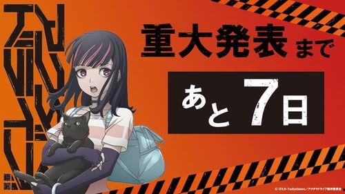 最新动画爆料新闻大全视频,最新动画新闻视频汇总盘点